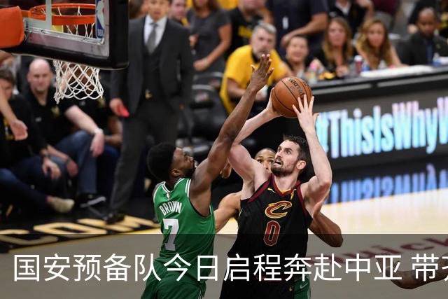 国安预备队今日启程奔赴中亚 带齐物资出征亚冠