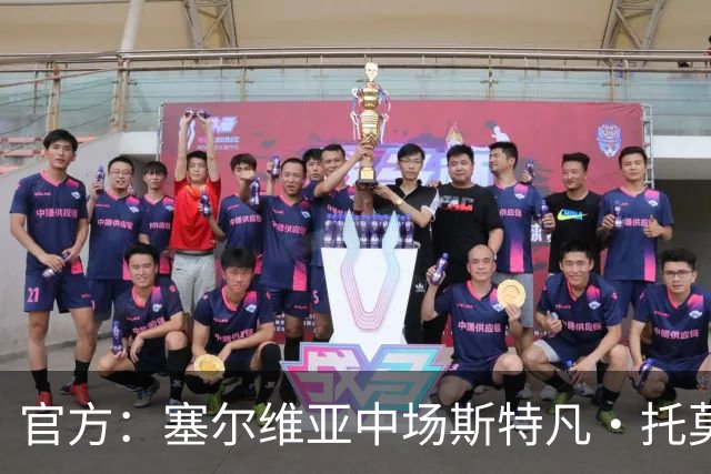 官方：塞尔维亚中场斯特凡·托莫维奇加盟中甲宁波队