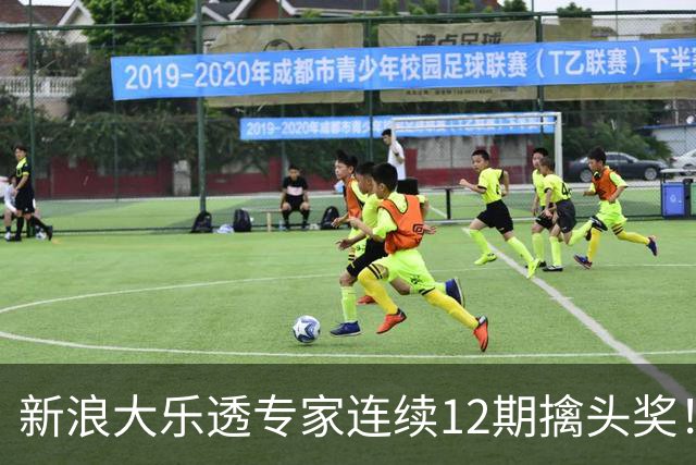 新浪大乐透专家连续12期擒头奖！豪揽超1.2亿元