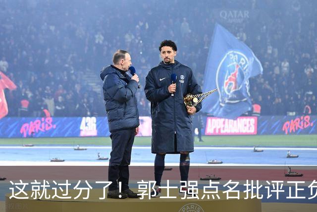 这就过分了！郭士强点名批评正负值唯一为正之人，赵继伟批年轻人
